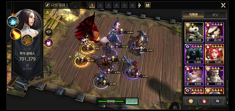 MMO 전쟁 전략 게임 “펜디온”