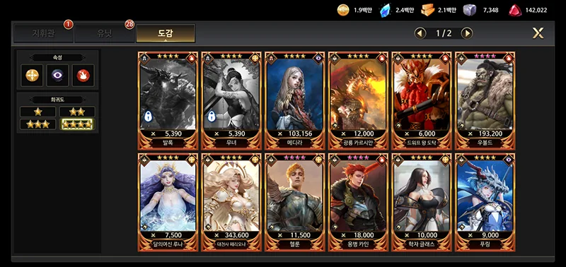 MMO 전쟁 전략 게임 “펜디온”